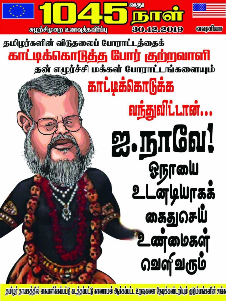Read more about the article ஒப்பாரி வைக்கும் ஓநாய் ஒன்று!!