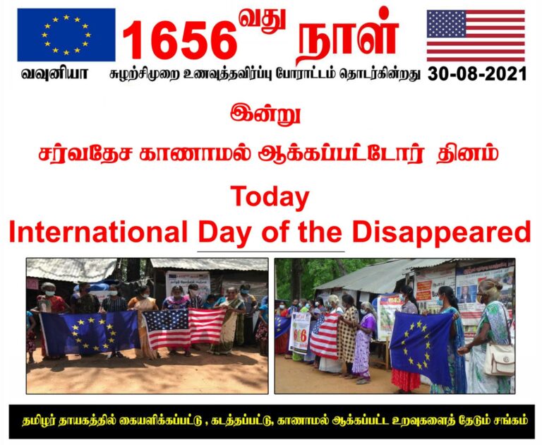 Read more about the article தமிழர்களுக்கு மத்தியஸ்தம் (Mediation) மட்டுமே தேவை, ஆனால் நடுவர் மன்றம் (Arbitration) என்பது தமிழர்களை பலவீனப்படுத்தும்