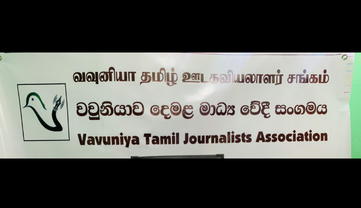 Read more about the article ஊடகவியலாளருக்கு அச்சுறுத்தல்! கண்டிக்கும் தமிழ் ஊடகவியலாளர் சங்கம்!!