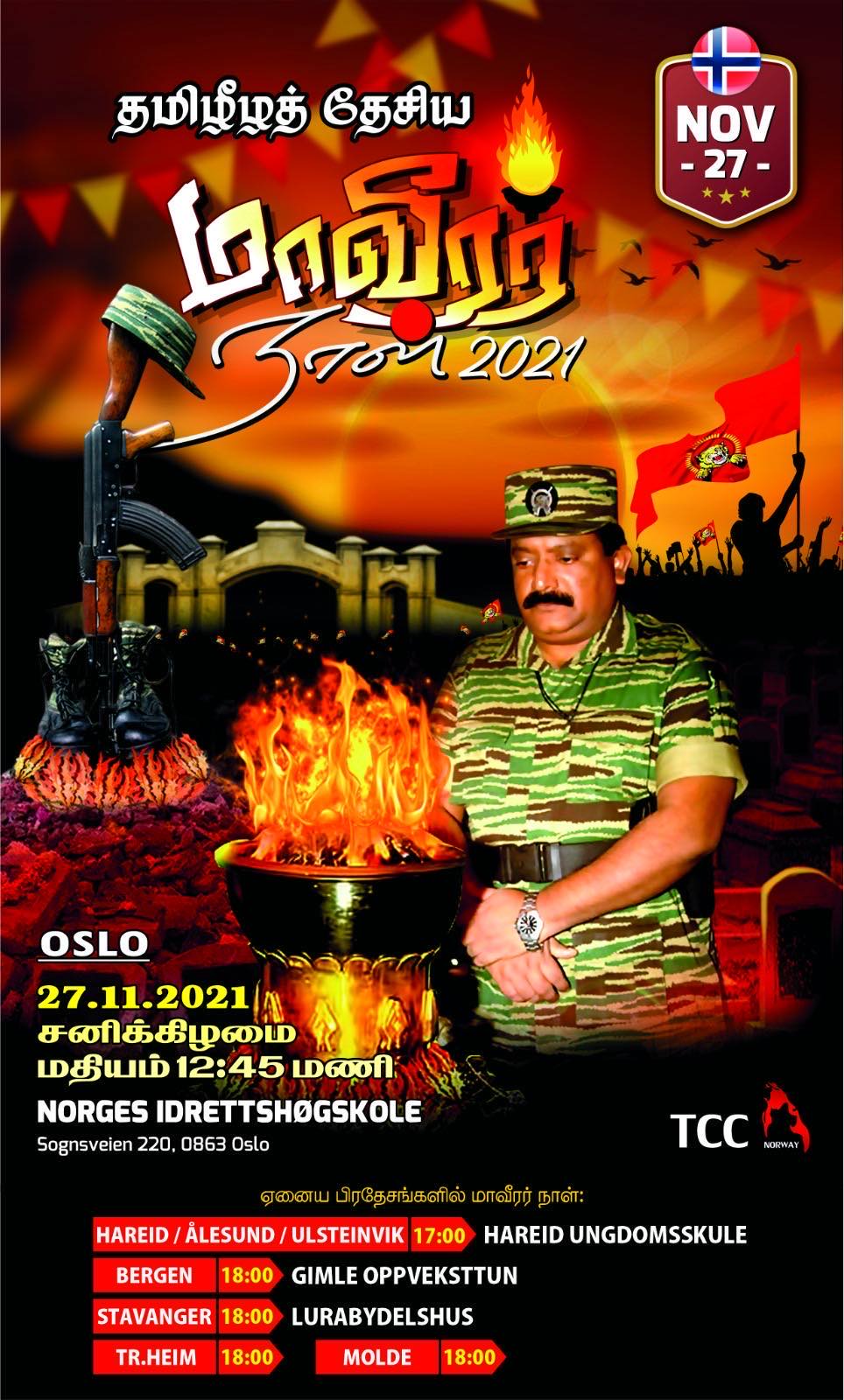 You are currently viewing தேசிய மாவீரர் நாள் 2021-நோர்வே