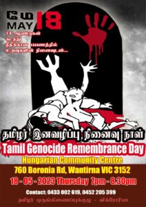 உலகத்தமிழ் உறவுகளால் முன்னெடுக்கப்படும் தமிழின அழிப்பு நாள் போராட்டங்கள் 22