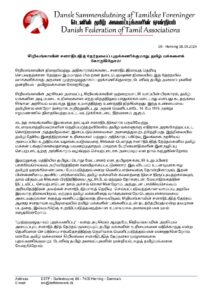 சுவிஸ் பிரித்தானியா கனடா டென்மார்க் யேர்மனி நெதர்லாந்து பெல்சியம் நோர்வே இத்தாலி பின்லாந்து ஆகிய நாடுகளின் தேசிய அமைப்புகள் சிறீலங்கா தேர்தலை புறக்கணிக்குமாறு வலியுத்தல்!!முழுமையாக இங்கே வாசியுங்கள். 3