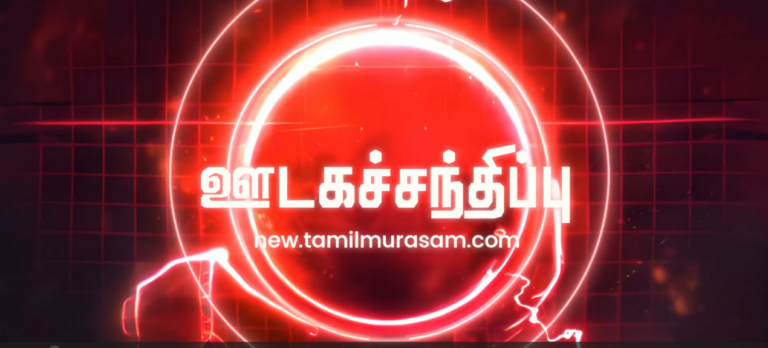 Read more about the article அனுரகுமார ஒற்றையாட்சியை நீக்கி தமிழ்த் தேசம் அங்கீகரிக்கப்பட்ட சமஸ்டித் தீர்வை கொண்டுவர நேர்மையாகச் செயற்பட வேண்டும்