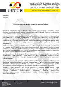 சுவிஸ் பிரித்தானியா கனடா டென்மார்க் யேர்மனி நெதர்லாந்து பெல்சியம் நோர்வே இத்தாலி பின்லாந்து ஆகிய நாடுகளின் தேசிய அமைப்புகள் சிறீலங்கா தேர்தலை புறக்கணிக்குமாறு வலியுத்தல்!!முழுமையாக இங்கே வாசியுங்கள். 10