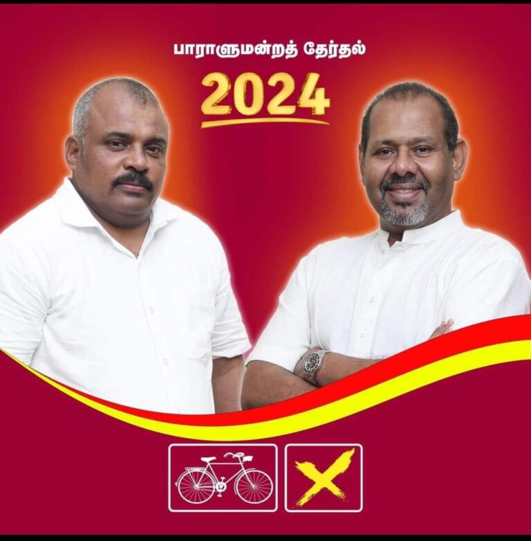 Read more about the article தமிழ்த் தேசிய மக்கள் முன்னணி 2009ககுப் பின்னரான வெகுஜன போராட்டத்தின் முன்னோடி கட்சியாகும்.