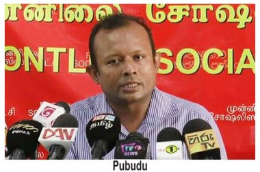 இனப்படுகொலை செய்யும் இஸ்ரேலியப்படையினரின் விடுமுறைக் கூடமாகிய இலங்கை!