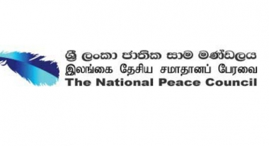 Read more about the article நீதிக்கும் நல்லிணக்கத்துக்கும் முன்னுரிமை கொடுக்க வேண்டும்!