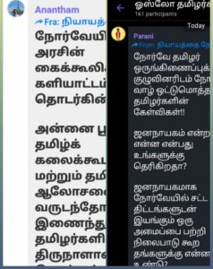 முற்றம் 10