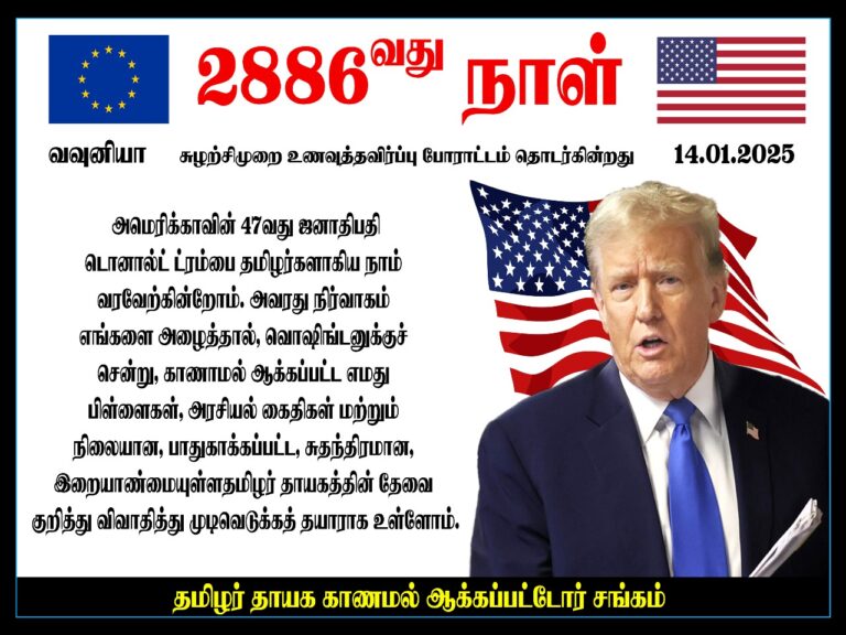 Read more about the article இந்த நாள் தை பொங்கல் 2025, நாங்கள் நம்பிக்கையை கொண்டாடுகிறோம்!