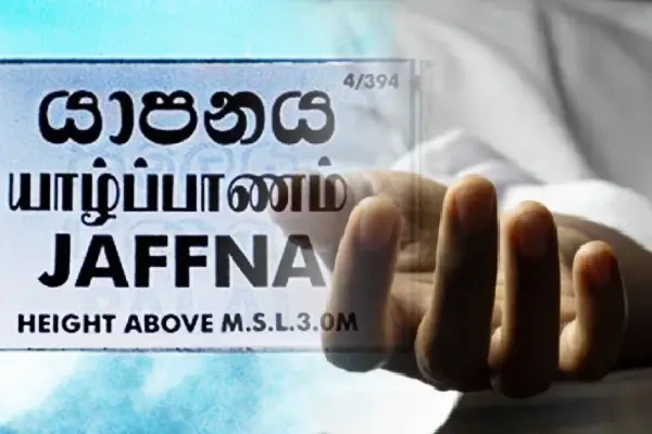 You are currently viewing துவிச்சக்கர வண்டி மோதி யாழ். போதனா வைத்தியசாலையில் சிகிச்சை பெற்று வந்தவர் மரணம்!