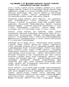 இன்று நோர்வேயில் நடைபெற்ற அனைத்துலக பெண்கள் நாள் போராட்டம்! 1