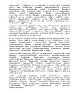 இன்று நோர்வேயில் நடைபெற்ற அனைத்துலக பெண்கள் நாள் போராட்டம்! 2