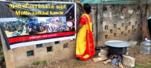 தமிழின அழிப்பு வாரத்தினை முன்னிட்டு முள்ளிவாய்க்கால் கஞ்சி வழங்கப்பட்டது.  1