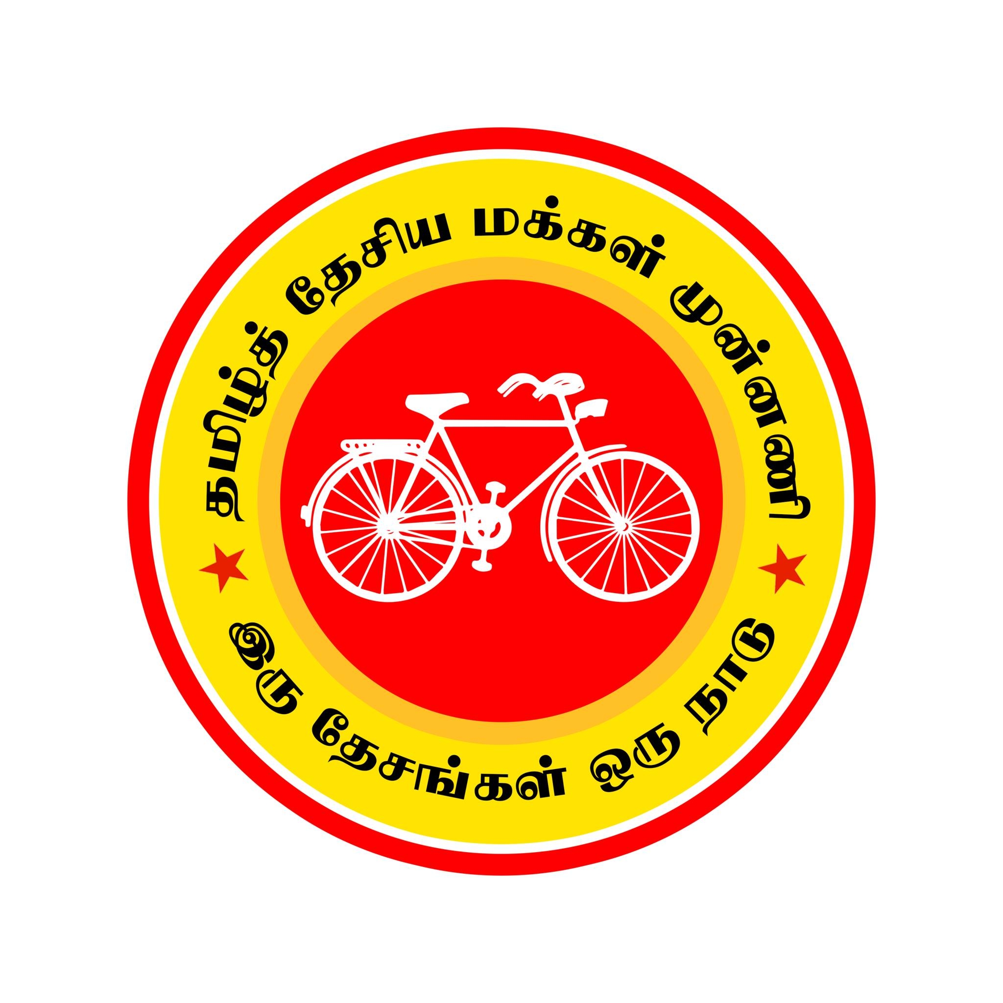 You are currently viewing தமிழ்த்தேசியப்பேரவை இதுவரை வெற்றி வாகை சூடிய இடங்கள்!!