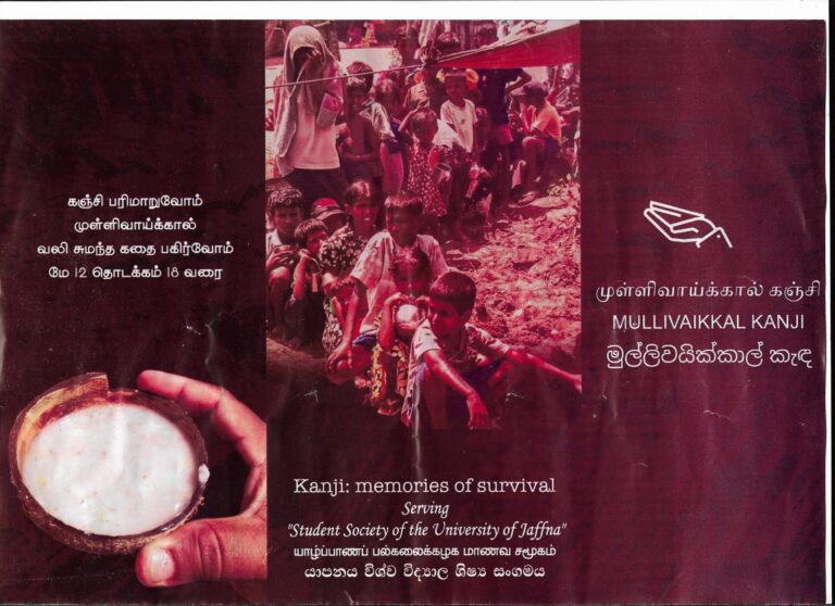 Read more about the article யாழ் பல்கலைக்கழக மாணவர்கள் முன்னெடுக்கும் வரலாற்றுக் கடமை போற்றுதற்குரியது.
